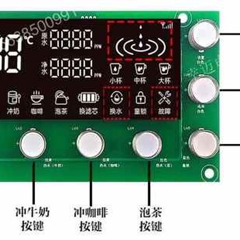 智能反渗透水机控制版智能家用纯水机控制版智能厨房净水机控制版