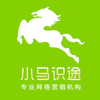 新产品网络推广如何利用网络推广新产品小马识途