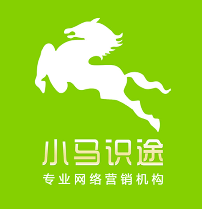 北京小馬識途文化傳播有限公司