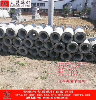 天津路燈水泥墩用多高