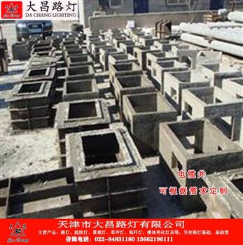 天津小區(qū)路燈路燈基礎(chǔ)批發(fā)代理