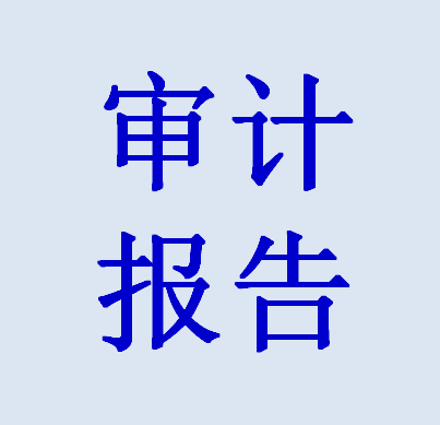 武汉嘉诺企业管理咨询有限公司