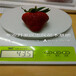 出售艾尔巴草莓苗艾尔巴草莓苗多少钱