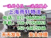 上海宝山区物流到福建诏安物流公司欢迎您