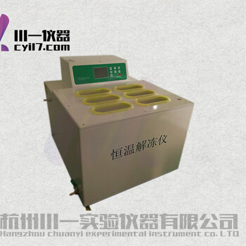 川一仪器隔水式血液融浆机CYRJ-4D