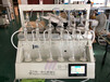 山东潍坊全自动常压蒸馏仪CYZL-6水质分析