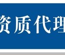 怎样申办水利工程设计河道整治丙级资质图片