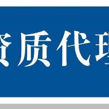 关于环境专项大气污染防治乙级资质承接项目范围