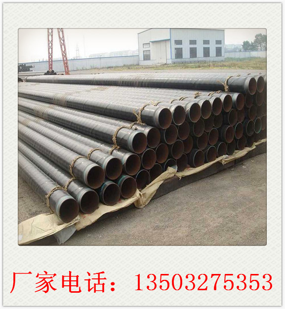 上海3PE防腐钢管厂家以质量求生存