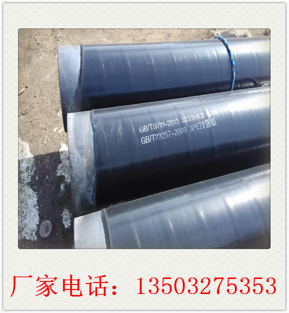 天津外环氧煤沥青防腐消防涂塑无缝钢管厂家