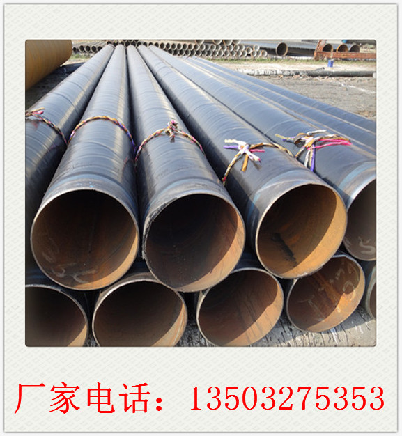 山东潍坊3PE防腐钢管厂家给您不一样的选择