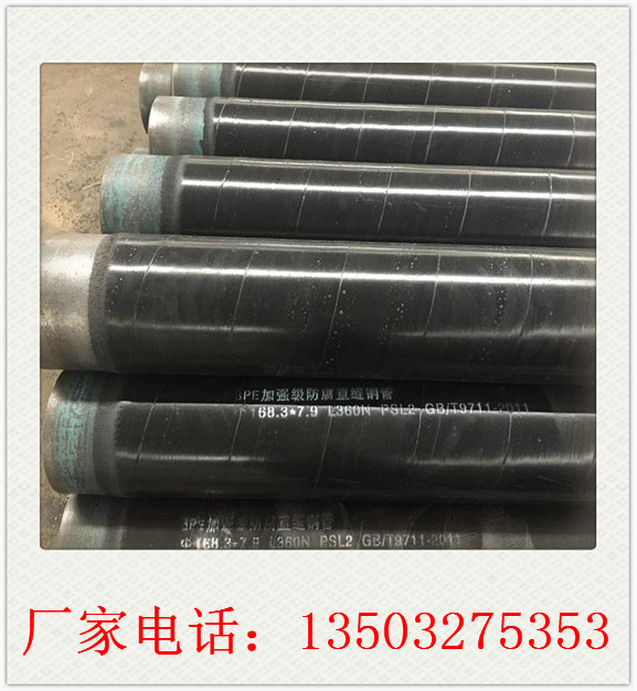 重庆3pe防腐钢管生产厂家当天发货