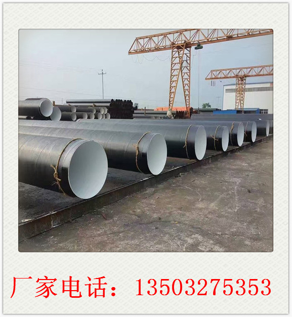 四川IPN8710防腐钢管厂家质量