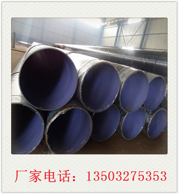 亳州TPEP防腐钢管生产厂家√型号