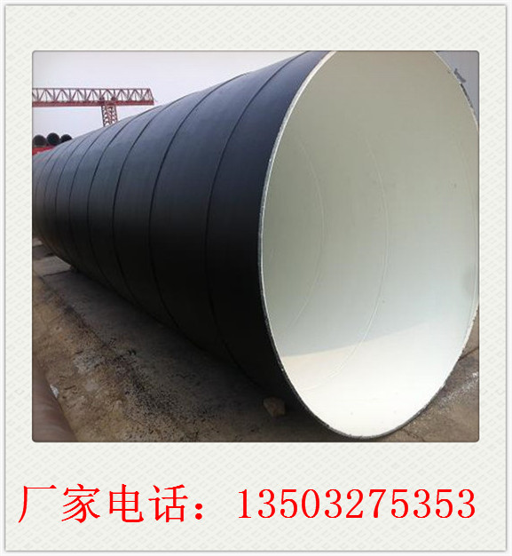 黑龙江IPN8710防腐钢管厂家欢迎您的到来