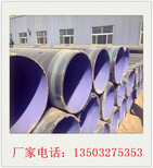大口径tpep防腐钢管公司低利润销售图片5