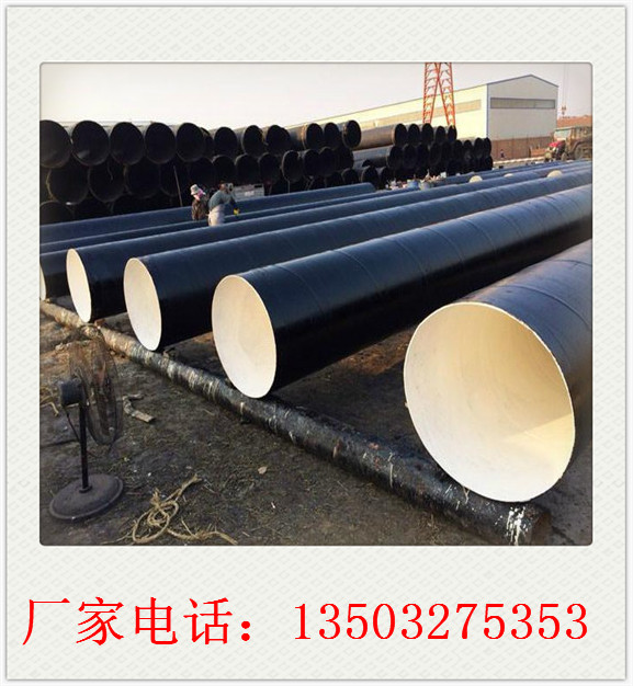 吉林IPN8710防腐钢管厂家服务