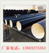 河南濮阳IPN8710防腐钢管现货价格图片