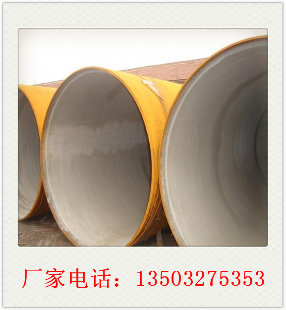 山西忻州水泥砂浆防腐钢管厂家给您不一样的选择
