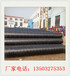 环氧煤沥青防腐钢管DN550新疆原装现货