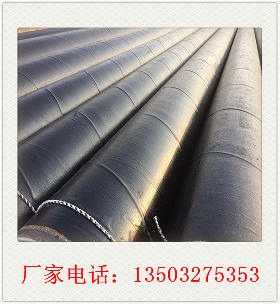天津饮水用环氧煤沥青防腐钢管的厂家