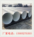 环氧煤沥青防腐钢管DN550西藏原装现货