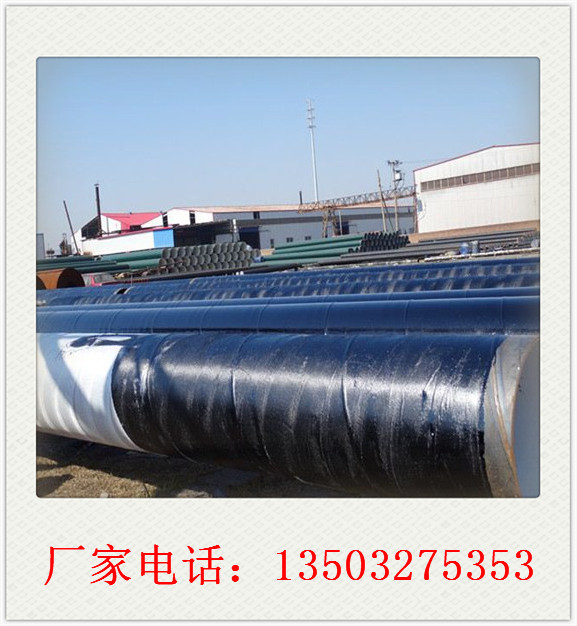 宁夏回族自治环氧煤沥青防腐钢管厂家以信誉求发展