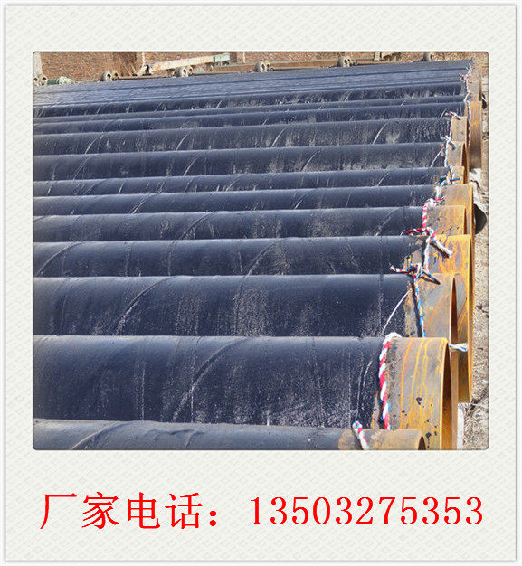 天津饮水用环氧煤沥青防腐钢管的厂家