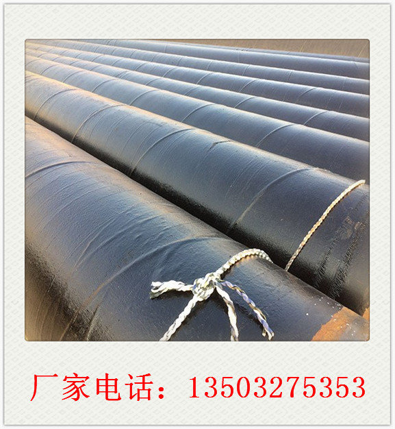 环氧煤沥青防腐钢管DN550原装现货  