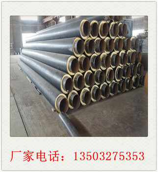 大口径聚氨酯保温钢管生产厂家格
