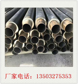 沧州高密度聚氨酯保温钢管价格低利润销售