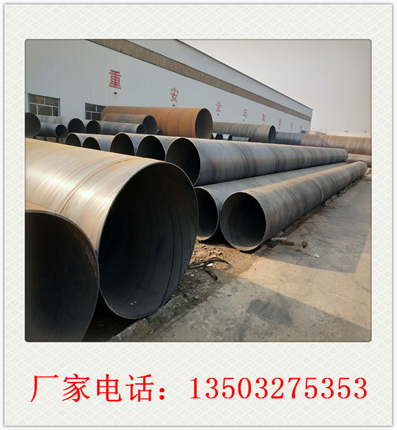 上海螺旋钢管厂家√期待您的到来