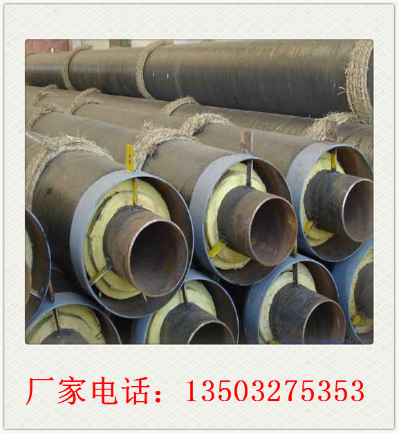 内钢套钢保温钢管生产厂家管道配件