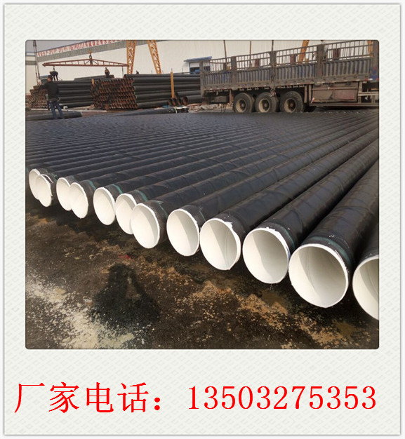 天津污水处理用环氧煤沥青防腐管道|涂塑钢管