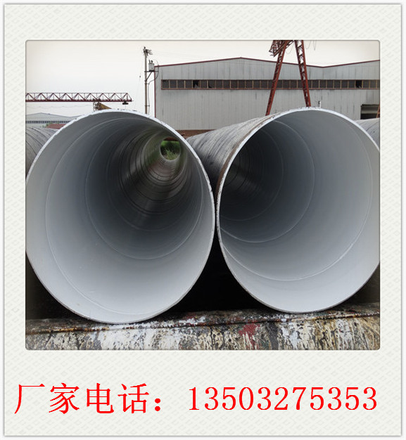 广东环氧树脂防腐钢管|防腐钢管