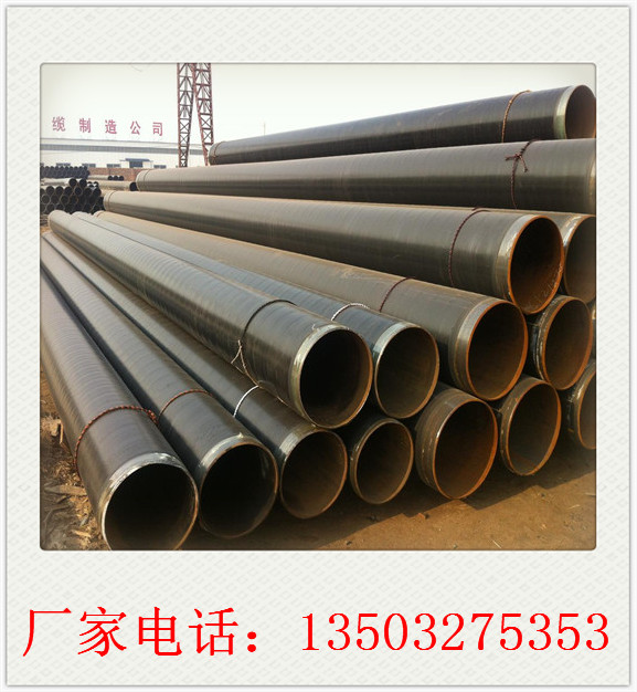 青海大口径环氧粉末防腐钢管的厂家
