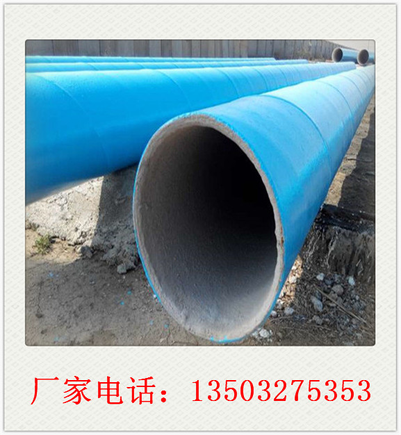 自贡涂塑钢管厂家-饮水用聚氨酯保温钢管