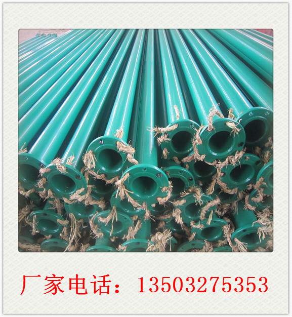 黑龙江环氧树脂防腐钢管|聚氨酯保温管道