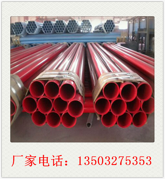 上海中石化用防腐管道|内涂塑钢管