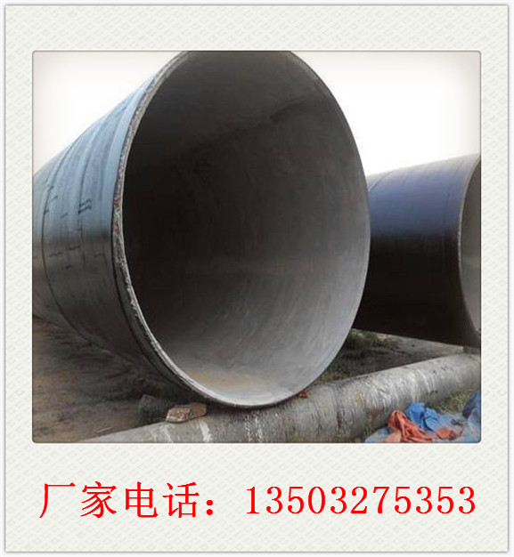 广东排污用TPEP防腐钢管一根也卖