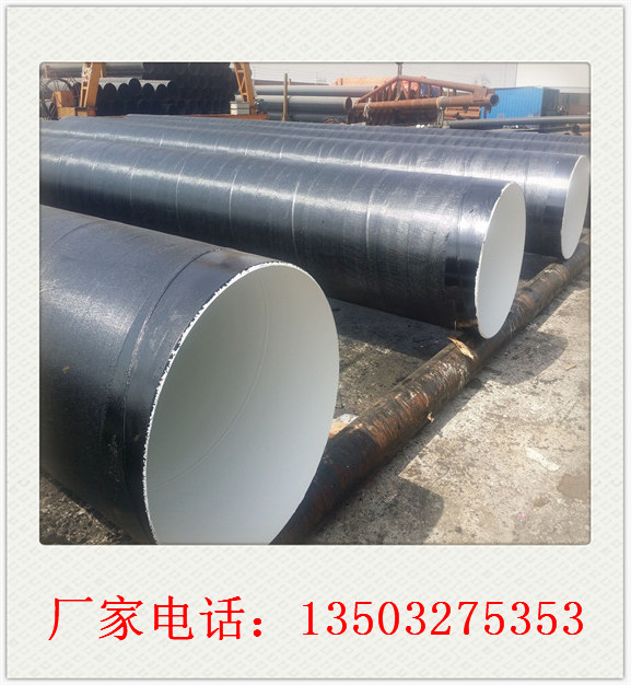 北京排污用3pe防腐钢管|涂塑钢管