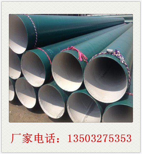 上海螺旋管道|聚氨酯保温管道