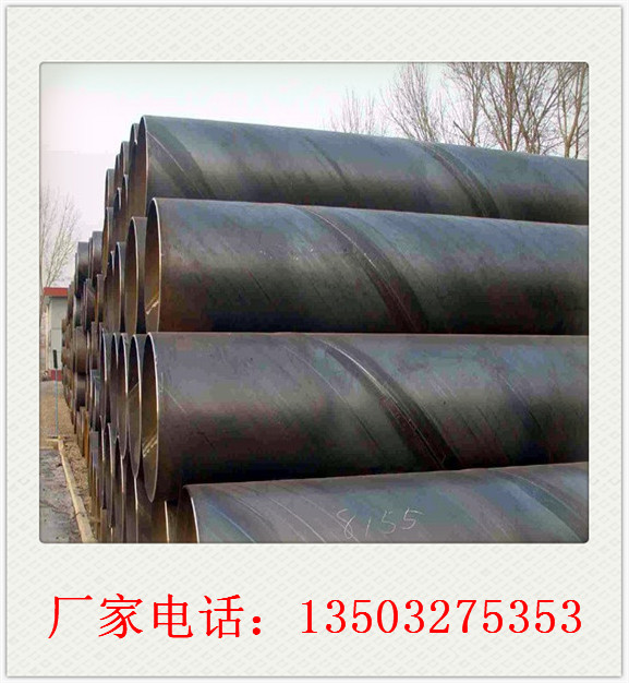 广东环氧树脂防腐钢管|防腐钢管