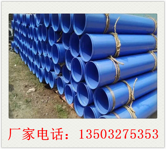 亳州保温钢管厂家-消防用环氧粉末防腐钢管
