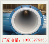 北京排污用3pe防腐钢管涂塑钢管图片0