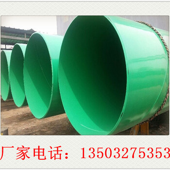 云南市政供暖用环氧云铁防腐钢管涂塑管道