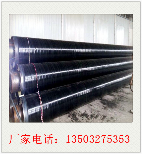 重庆市政用保温钢管厂家