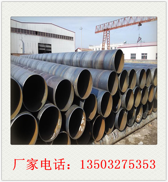 云南市政供暖用环氧云铁防腐钢管|涂塑管道