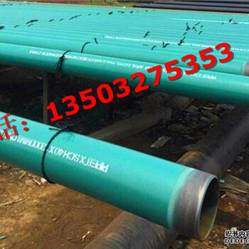 青岛涂塑钢管饮水用厂家-环氧树脂防腐钢管生产厂家