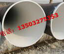 丹东内外涂塑钢管厂家-污水处理用环氧粉末防腐管道图片